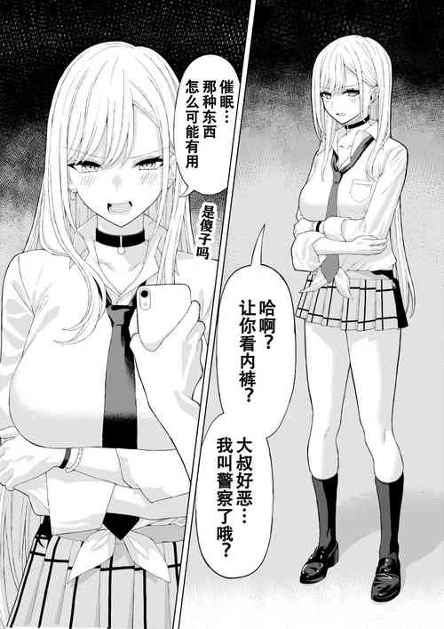 Download Kitagawa Marin Saimin Sex