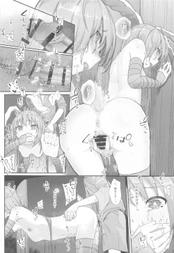 Page 146 of Touhou Soushuuhen