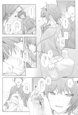 Page 40 of Touhou Soushuuhen