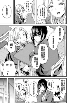 Page 282 of 同居する粘液 第1第1-4話