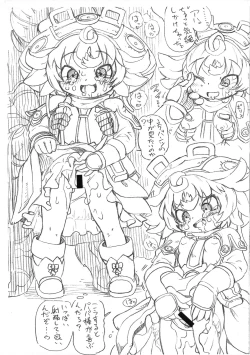 Page 5 of Yoake no Hana