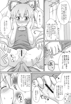 Page 7 of Onedari Roll-chan