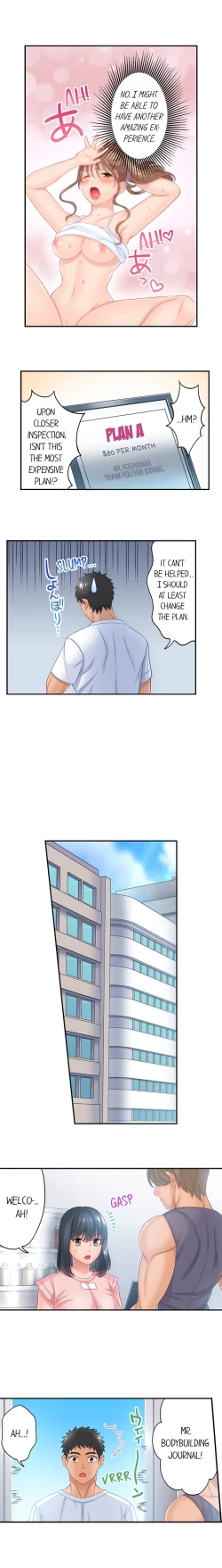 Page 38 of Lusting After Your Muscles