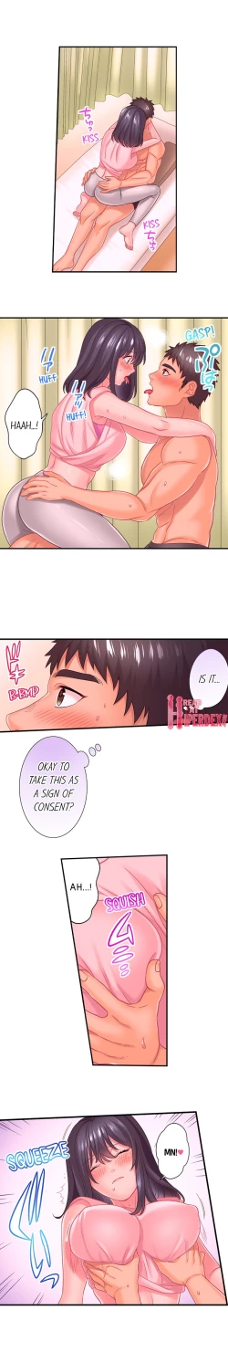 Page 49 of Lusting After Your Muscles