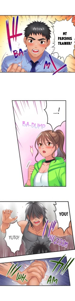 Page 73 of Lusting After Your Muscles