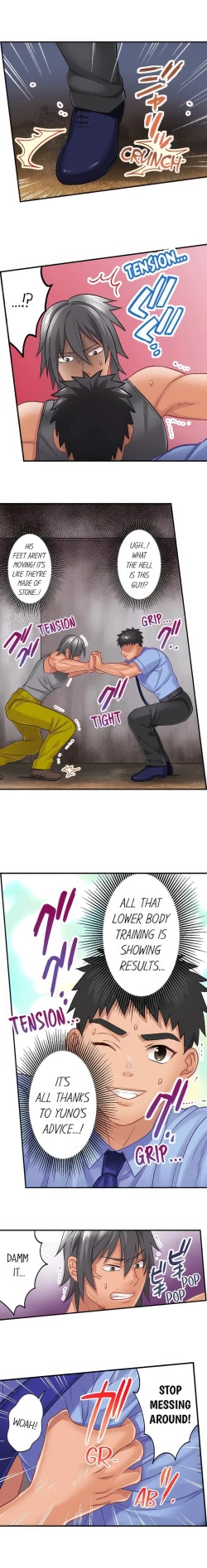 Page 74 of Lusting After Your Muscles