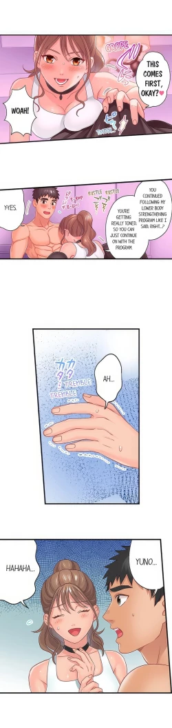 Page 78 of Lusting After Your Muscles