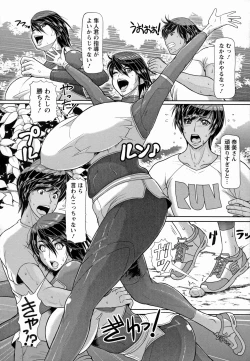 Page 4 of Mesujiru Shibori Nama! Ch. 7-8