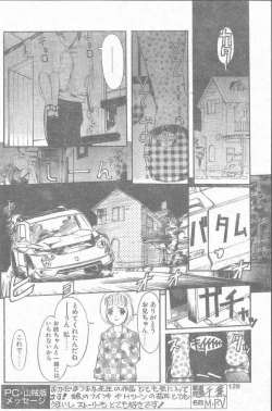 Page 128 of COMIC Penguin Club Sanzokuban 1998-12