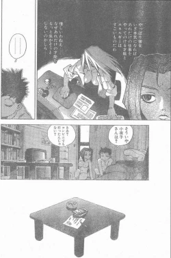 Page 40 of COMIC Penguin Club Sanzokuban 1998-12