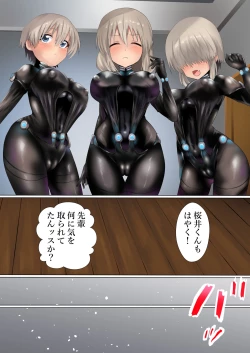 Page 15 of Kigaemasho