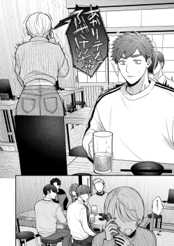 Page 126 of COMIC HOTMILK 2024-09