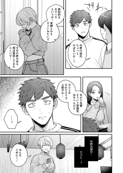 Page 127 of COMIC HOTMILK 2024-09