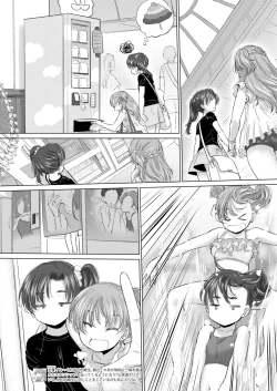 Page 284 of COMIC HOTMILK 2024-09