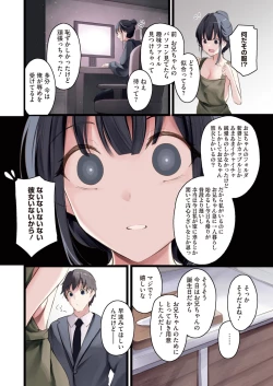 Page 4 of COMIC HOTMILK 2024-09