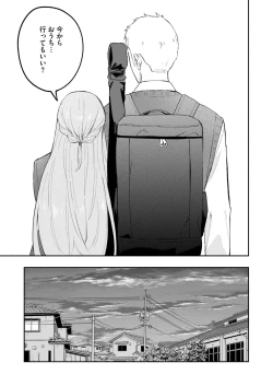 Page 67 of COMIC HOTMILK 2024-09