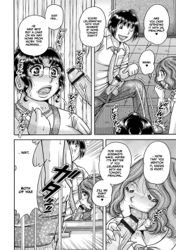 Page 134 of Gakkou...