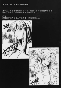 Page 30 of Hakuchuu ni Machinaka de Zenra Roshutsu Onanie Shichau notte Kimochi Ii 2 | 大白天在大街上全裸露出自慰真的好舒服2