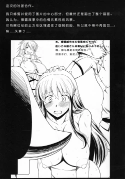 Page 32 of Hakuchuu ni Machinaka de Zenra Roshutsu Onanie Shichau notte Kimochi Ii 2 | 大白天在大街上全裸露出自慰真的好舒服2