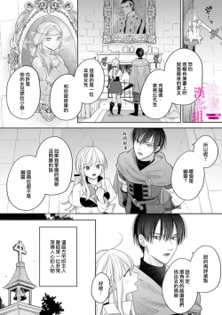 Page 102 of Zettai Ikasareru Ero Trap Dungeon ~Kokou no Kenshi07 | 色情陷阱的地下城绝对会让你高潮的～高傲的剑士与我的冒险记～01-07