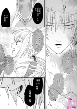 Page 107 of Zettai Ikasareru Ero Trap Dungeon ~Kokou no Kenshi07 | 色情陷阱的地下城绝对会让你高潮的～高傲的剑士与我的冒险记～01-07