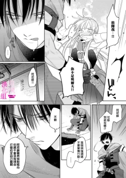 Page 125 of Zettai Ikasareru Ero Trap Dungeon ~Kokou no Kenshi07 | 色情陷阱的地下城绝对会让你高潮的～高傲的剑士与我的冒险记～01-07