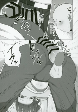 Page 8 of Tanto Idol no Yokoyama Nao san no Oshiri ni Miryosareru Hon