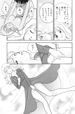 Page 70 of Flapper Army