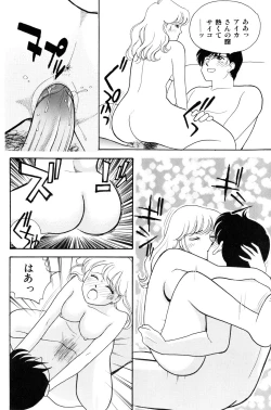 Page 83 of Flapper Army