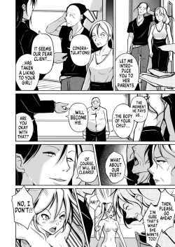 Page 10 of Youshi Baibai