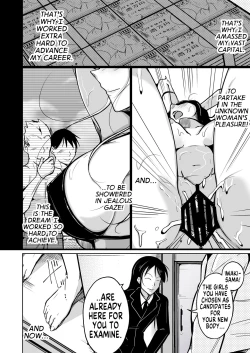 Page 4 of Youshi Baibai