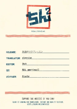 Page 35 of Shigekiteki!! Love Lesson