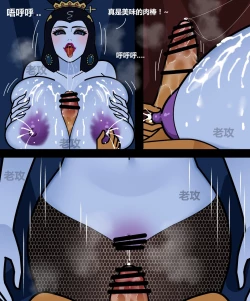 Page 18 of 葫芦娃