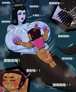 Page 27 of 葫芦娃