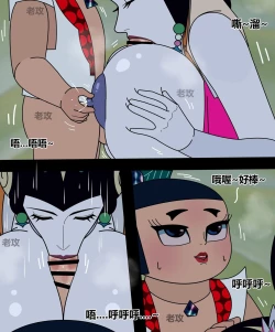 Page 6 of 葫芦小金刚