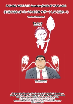 Page 8 of Anata no Chinchin Misete Kudasai! & Sono Ato | Let Me See Your Penis! & After that