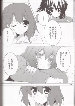 Page 37 of STAR LIGHT