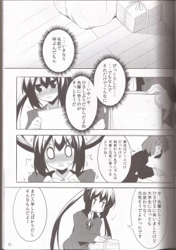 Page 8 of STAR LIGHT