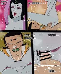 Page 22 of 葫芦娃：二娃