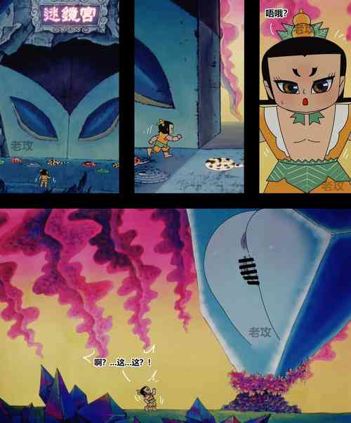 Download 葫芦娃：二娃