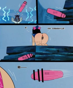 Page 6 of 葫芦娃：性转六娃