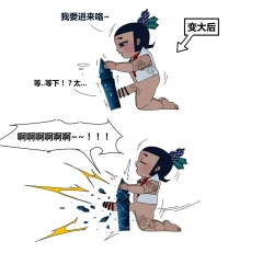 Page 19 of 葫芦小金刚：与魔镜的较量