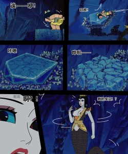 Page 2 of 葫芦娃：三娃