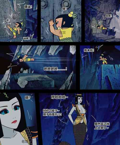 Download 葫芦娃：三娃