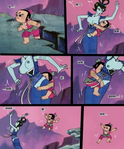 Page 1 of 葫芦娃：大娃