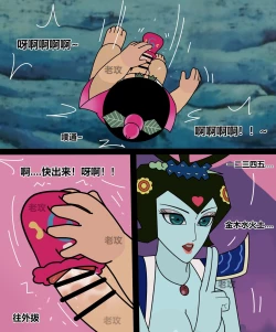 Page 6 of 葫芦娃：大娃