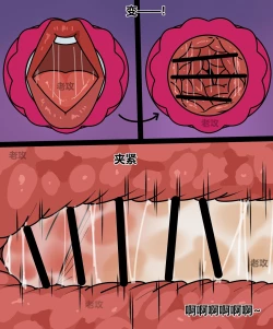 Page 7 of 葫芦娃：大娃