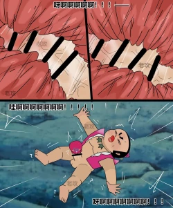 Page 8 of 葫芦娃：大娃