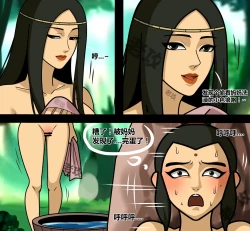 Page 3 of 东方神娃