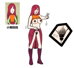 Page 43 of 大耳朵图图之胆小的刷子妈妈